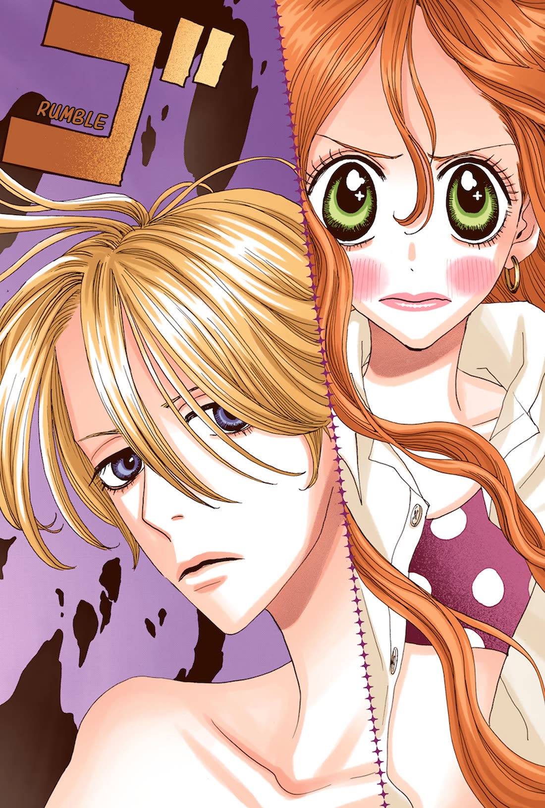 Sugar Sugar Rune chapter 25 page 3