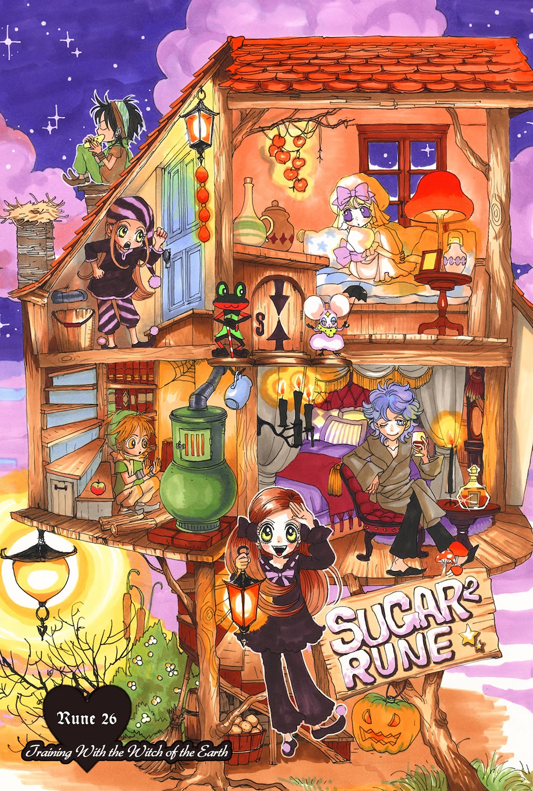 Sugar Sugar Rune chapter 26 page 1