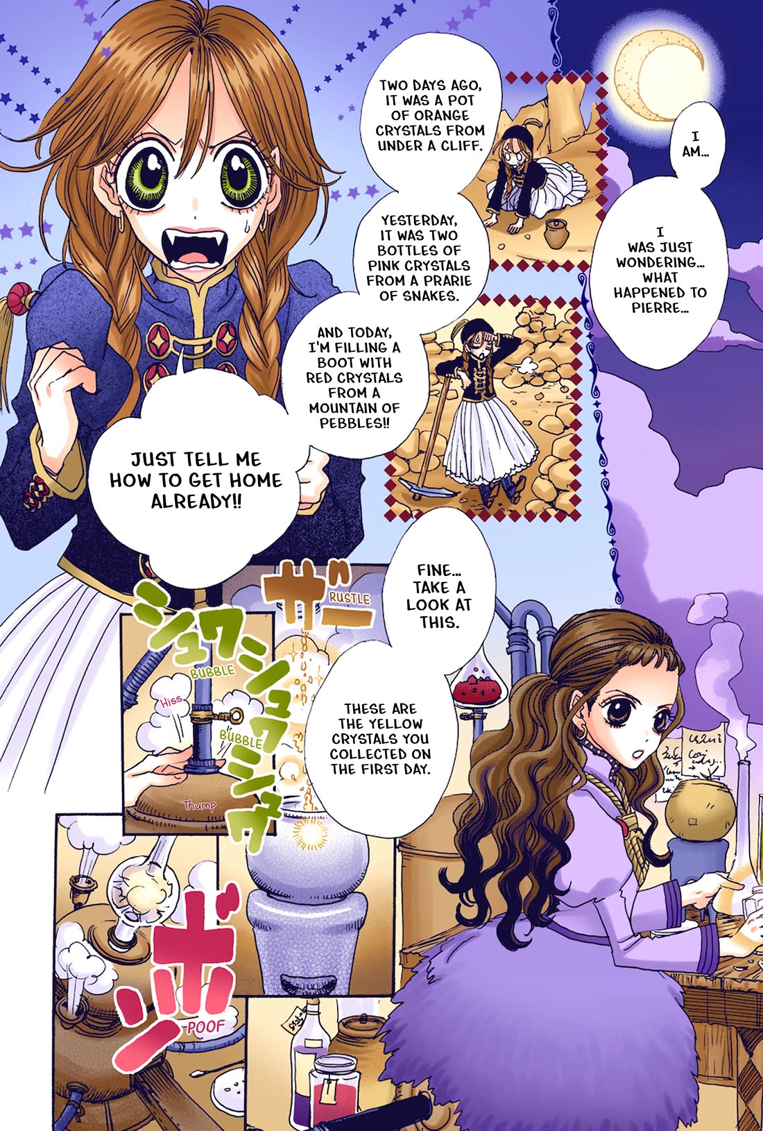 Sugar Sugar Rune chapter 26 page 24