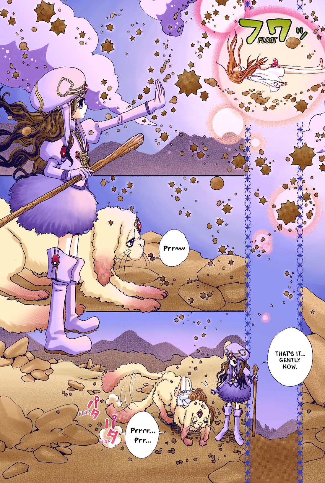 Sugar Sugar Rune chapter 26 page 3