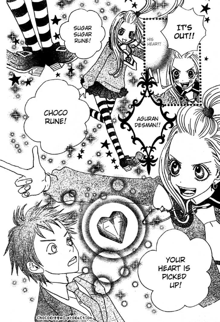 Sugar Sugar Rune chapter 4 page 15
