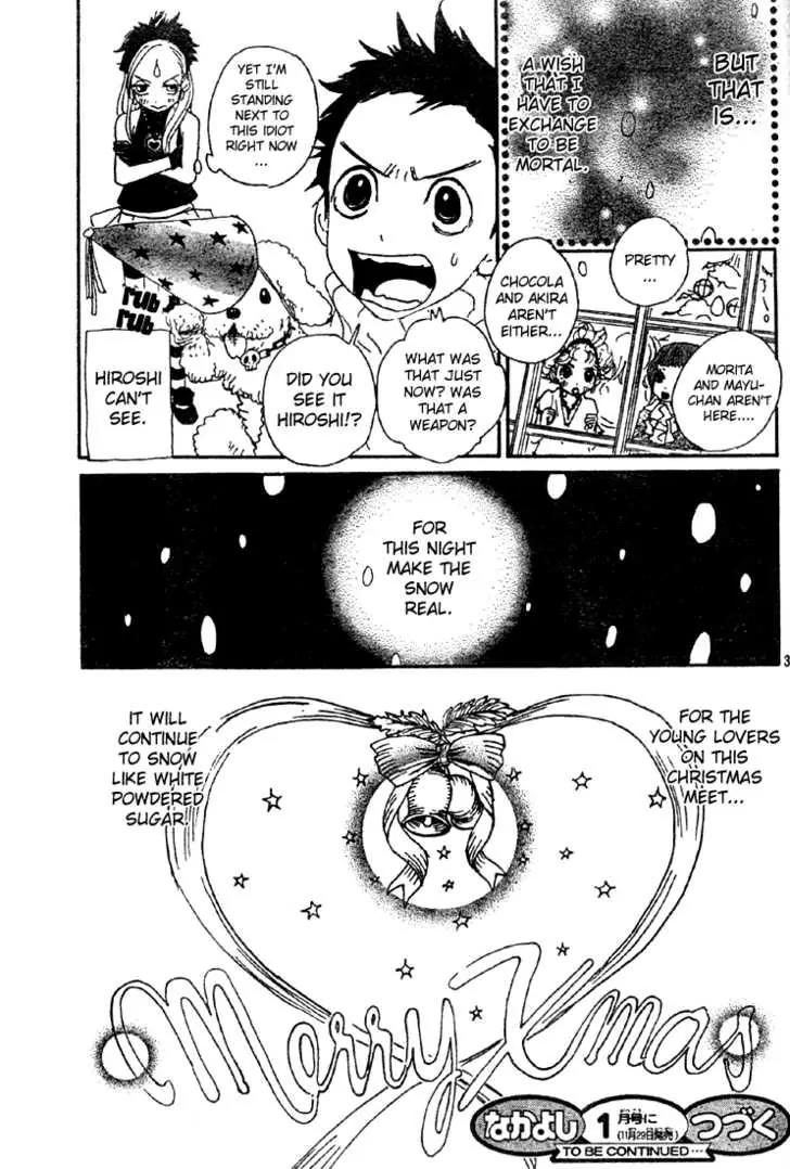 Sugar Sugar Rune chapter 4 page 32