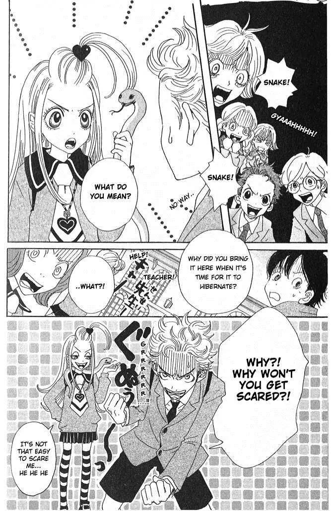 Sugar Sugar Rune chapter 5 page 23