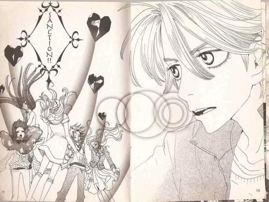 Sugar Sugar Rune chapter 8 page 18