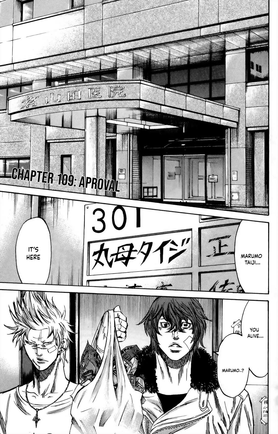 Sugarless (HOSOKAWA Masami) chapter 109 page 1