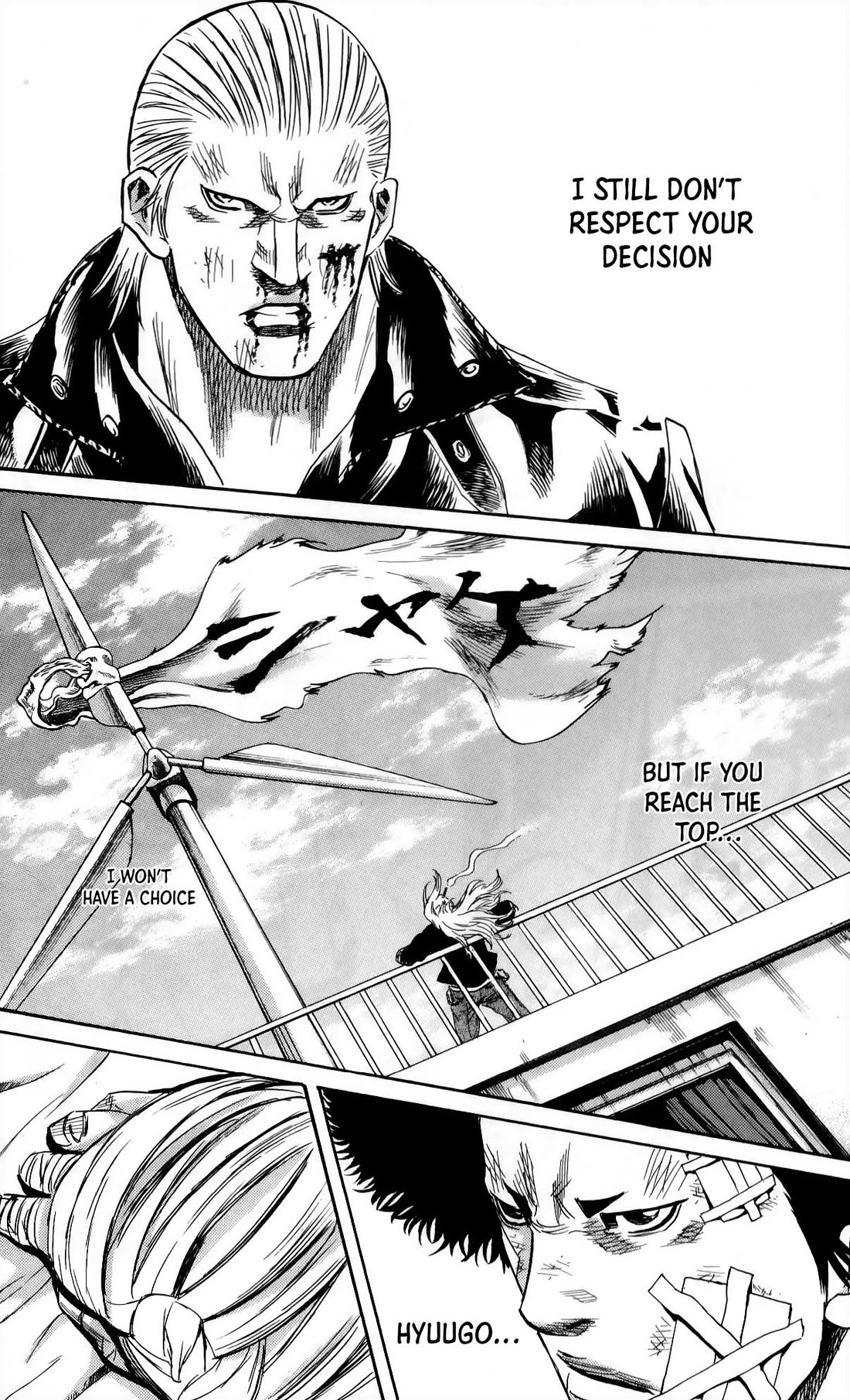 Sugarless (HOSOKAWA Masami) chapter 109 page 12