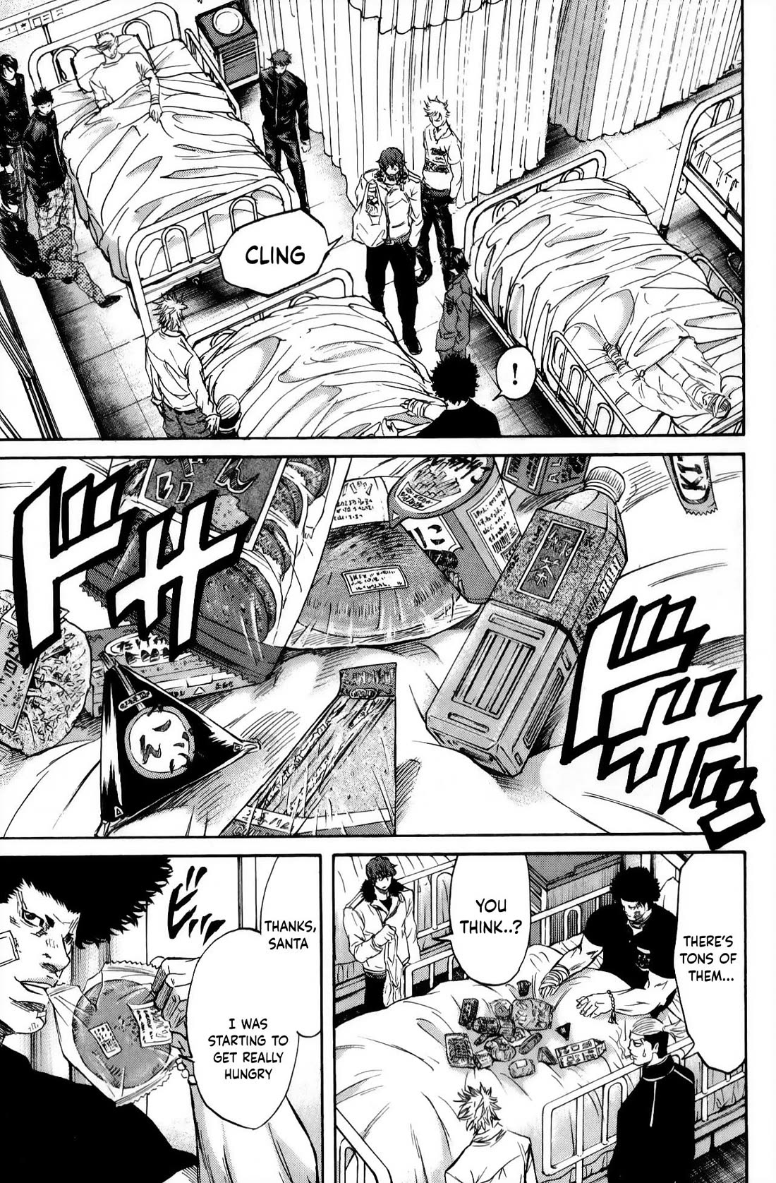 Sugarless (HOSOKAWA Masami) chapter 109 page 4