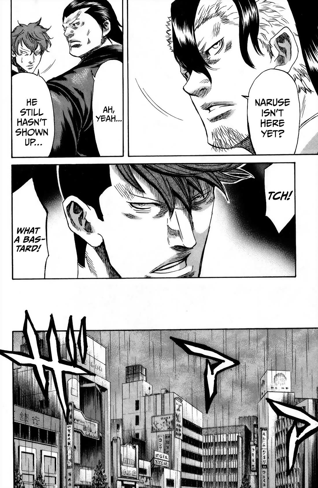 Sugarless (HOSOKAWA Masami) chapter 110 page 11