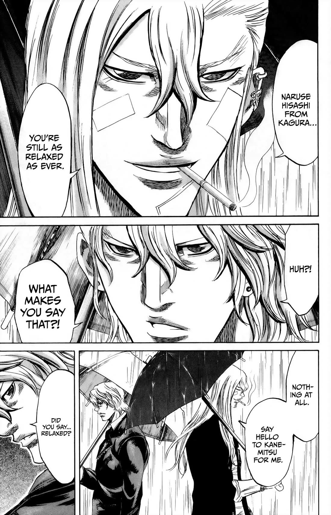 Sugarless (HOSOKAWA Masami) chapter 110 page 14