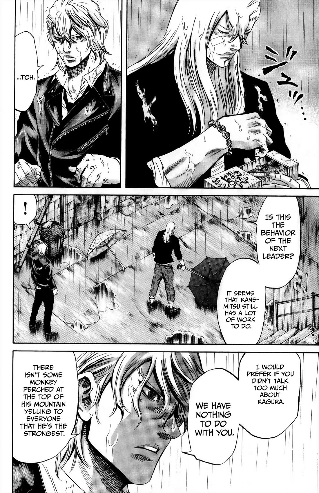 Sugarless (HOSOKAWA Masami) chapter 110 page 17