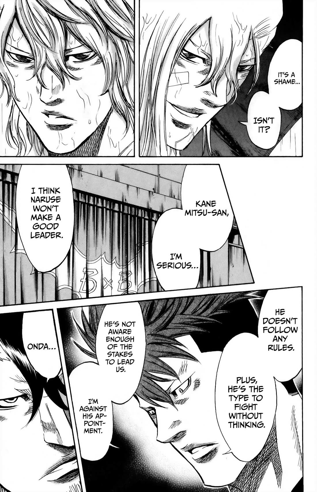 Sugarless (HOSOKAWA Masami) chapter 110 page 18