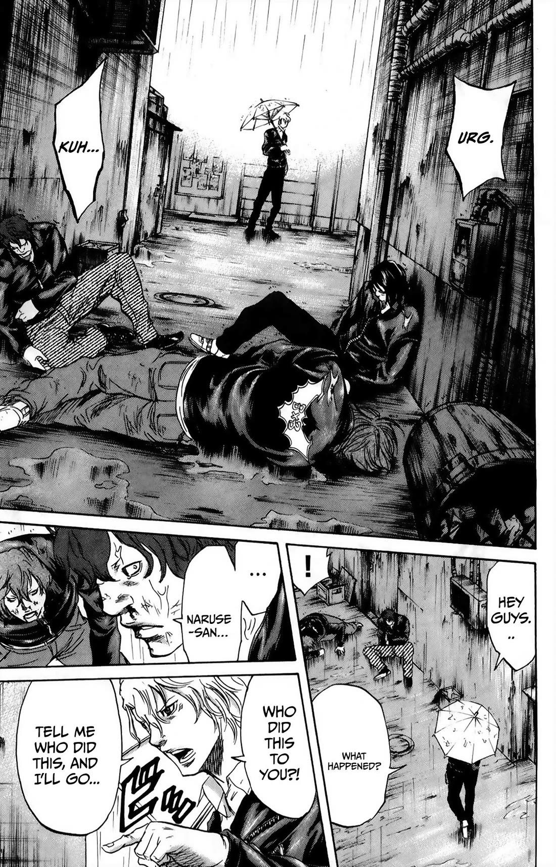 Sugarless (HOSOKAWA Masami) chapter 110 page 20