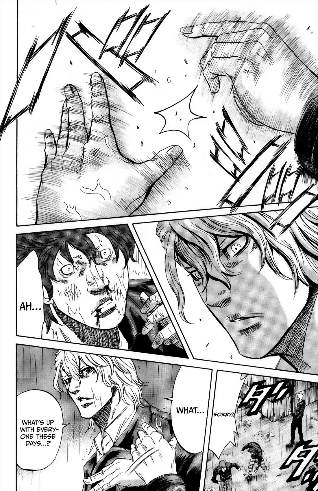 Sugarless (HOSOKAWA Masami) chapter 110 page 21