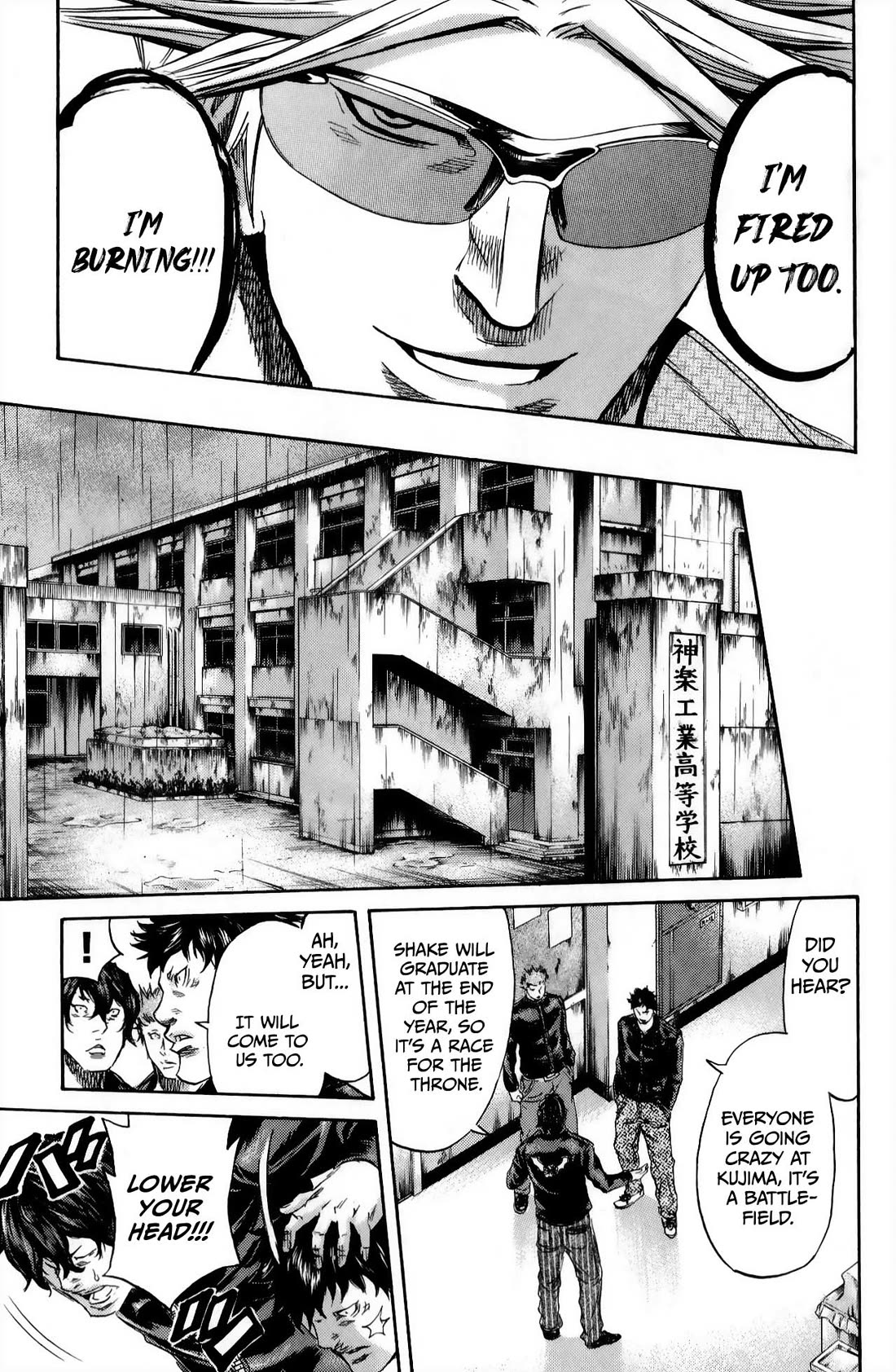 Sugarless (HOSOKAWA Masami) chapter 110 page 6