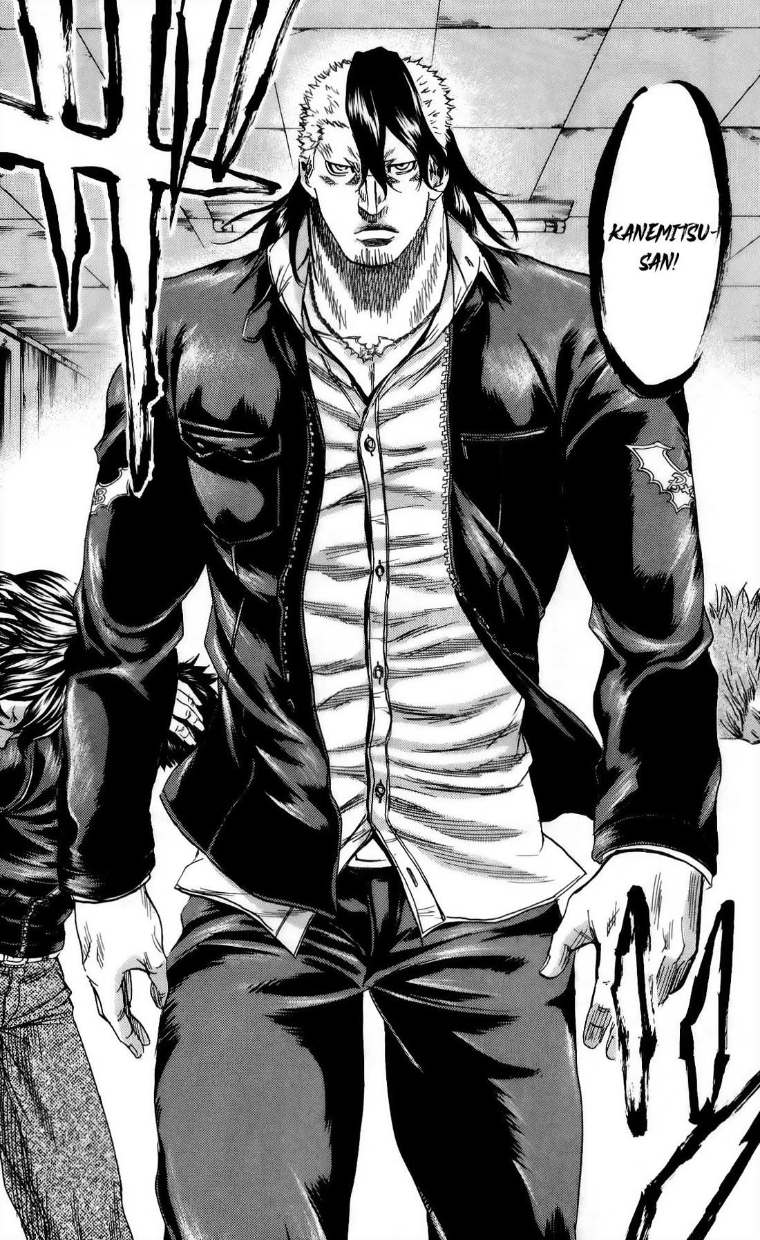 Sugarless (HOSOKAWA Masami) chapter 110 page 7