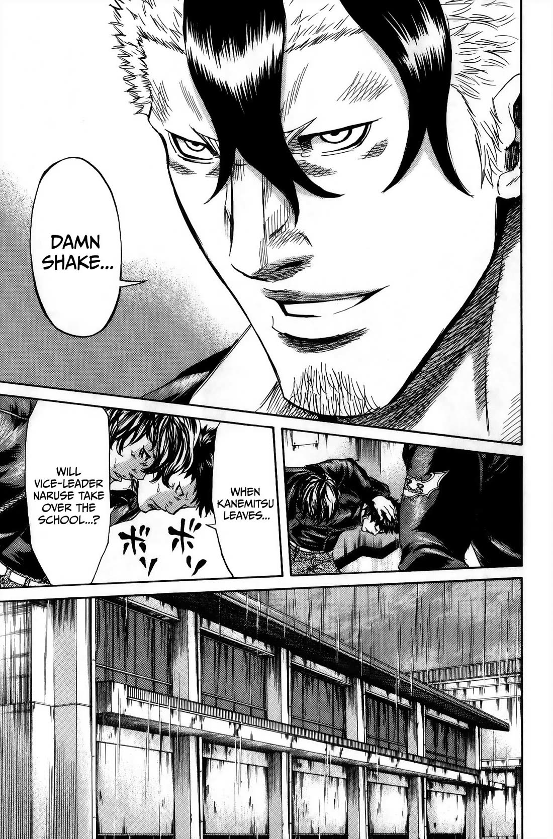 Sugarless (HOSOKAWA Masami) chapter 110 page 8