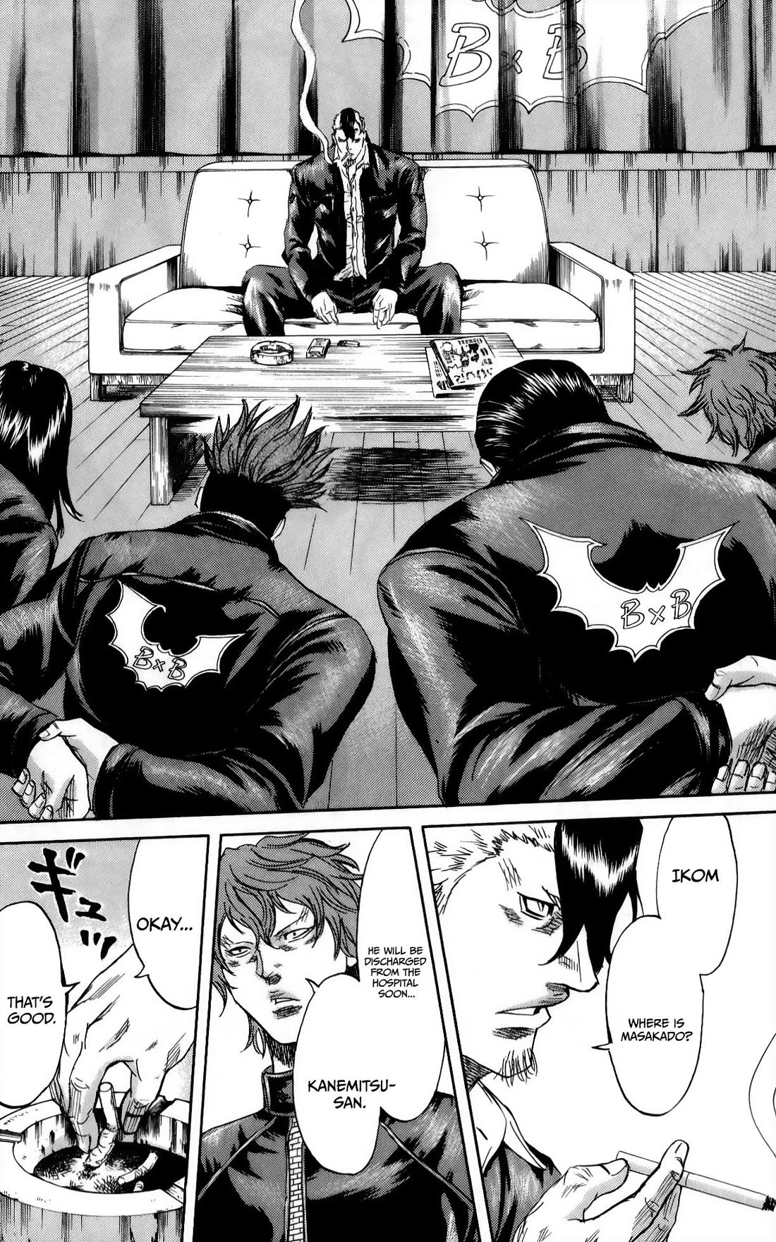 Sugarless (HOSOKAWA Masami) chapter 110 page 9