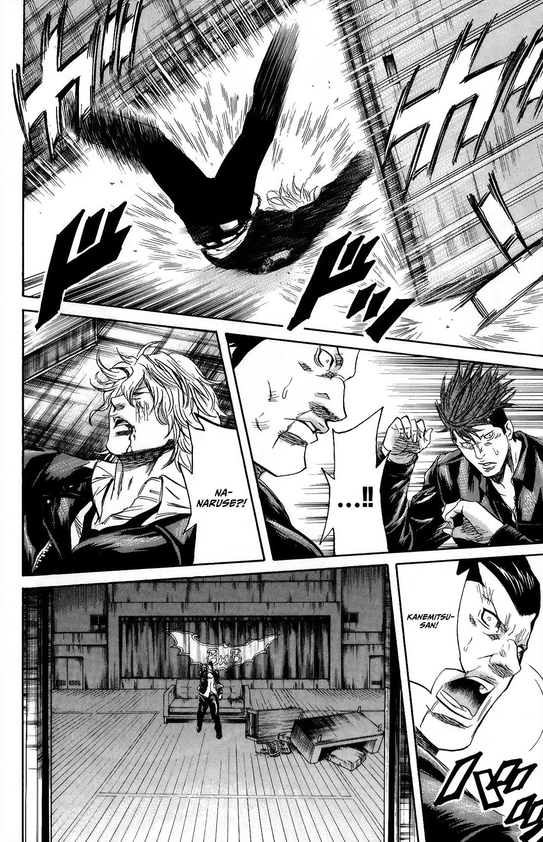 Sugarless (HOSOKAWA Masami) chapter 111 page 14