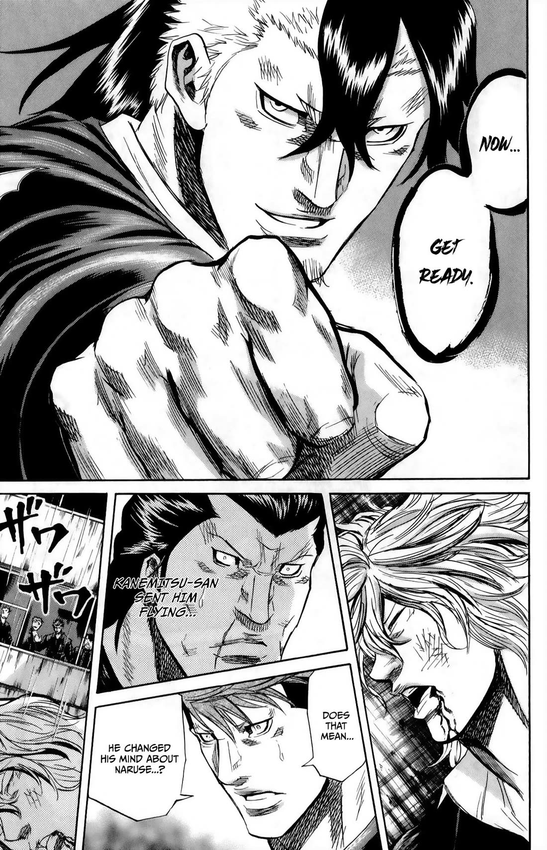 Sugarless (HOSOKAWA Masami) chapter 111 page 15