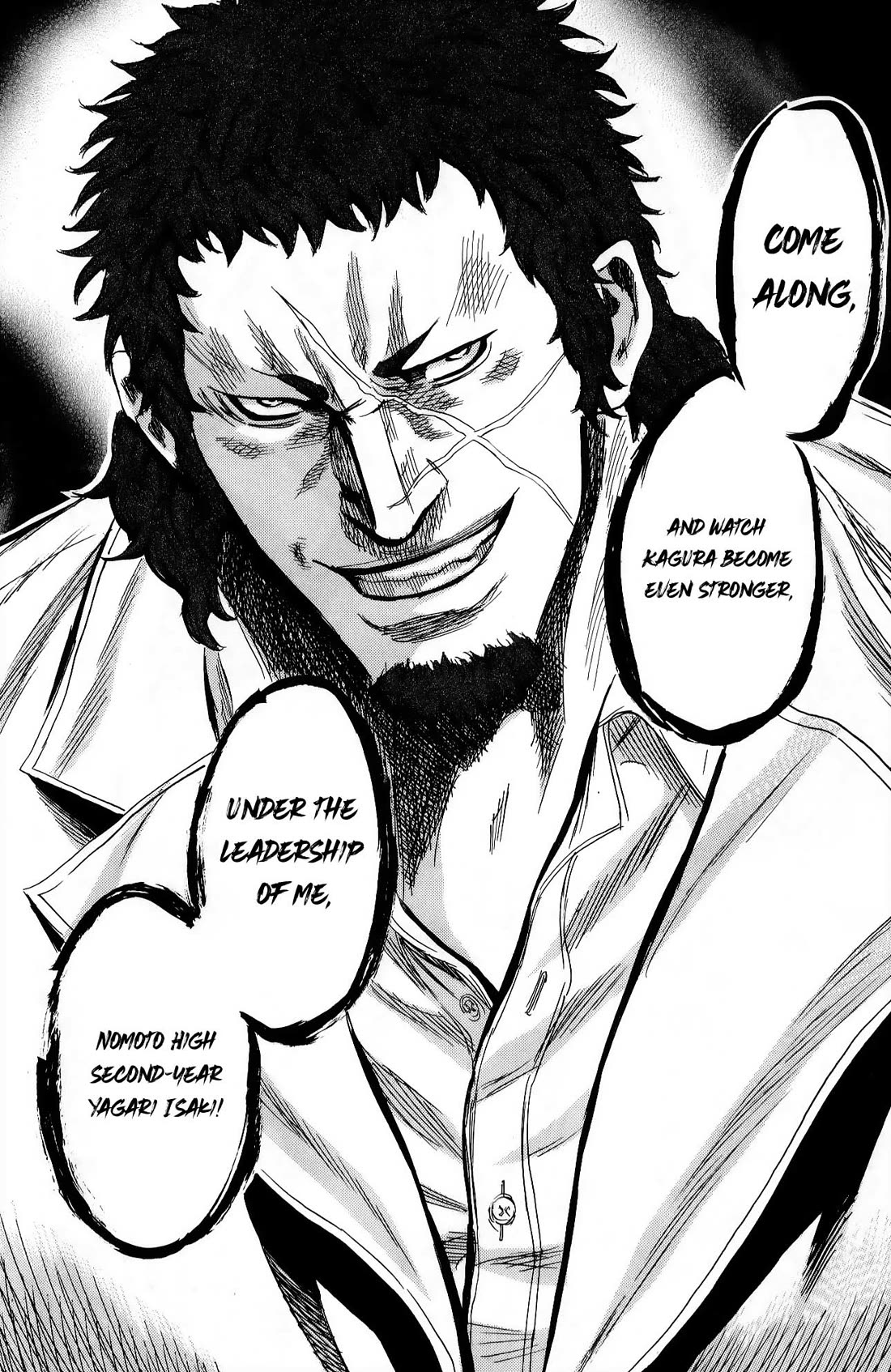 Sugarless (HOSOKAWA Masami) chapter 111 page 18