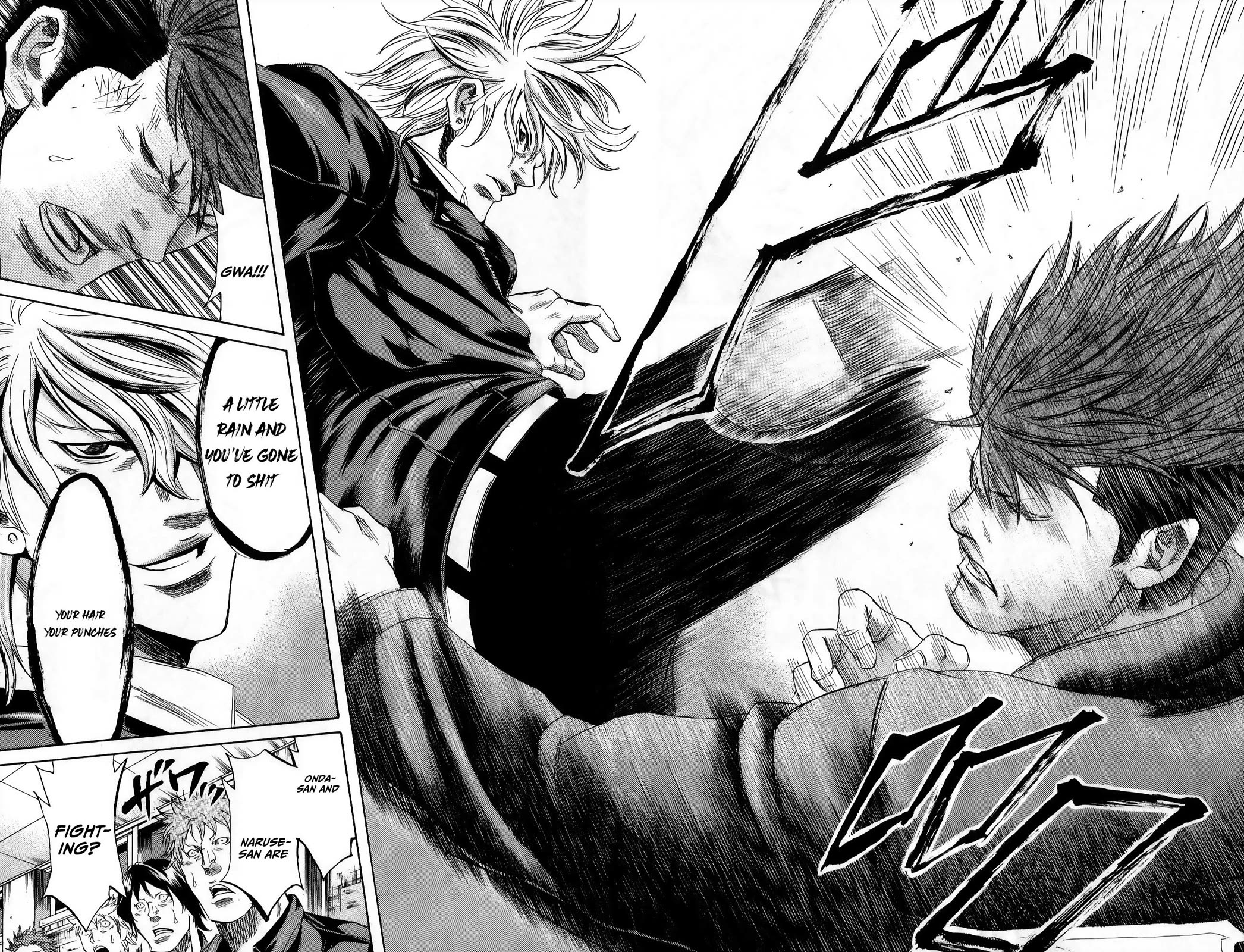 Sugarless (HOSOKAWA Masami) chapter 111 page 4