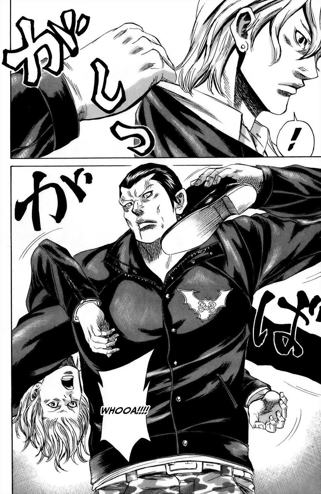 Sugarless (HOSOKAWA Masami) chapter 111 page 5