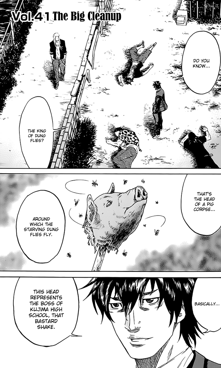 Sugarless (HOSOKAWA Masami) chapter 41 page 2