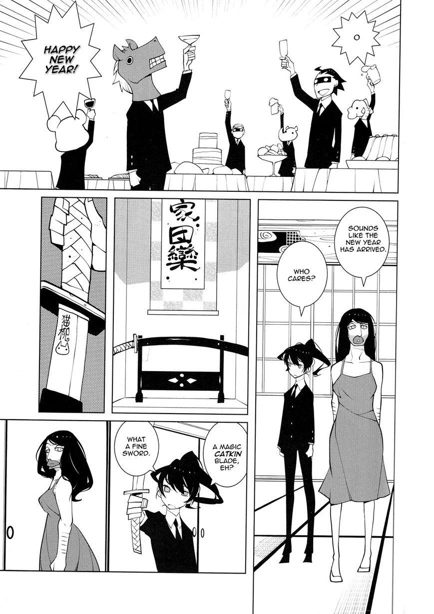 Suicide Parabellum chapter 1 page 15