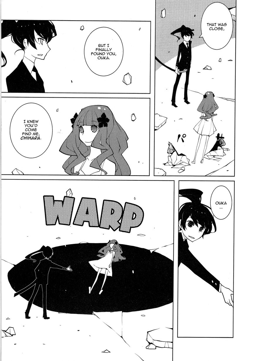 Suicide Parabellum chapter 1 page 19