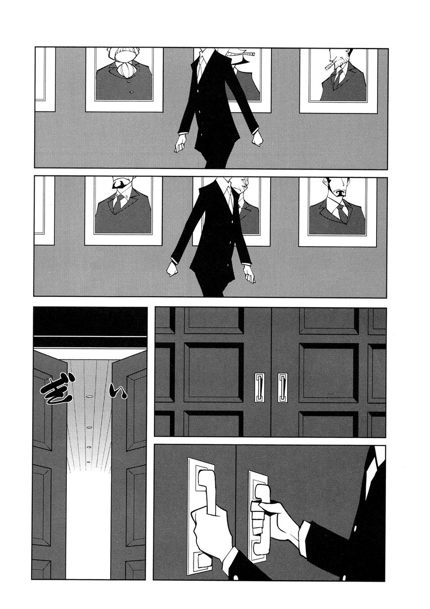 Suicide Parabellum chapter 1 page 2