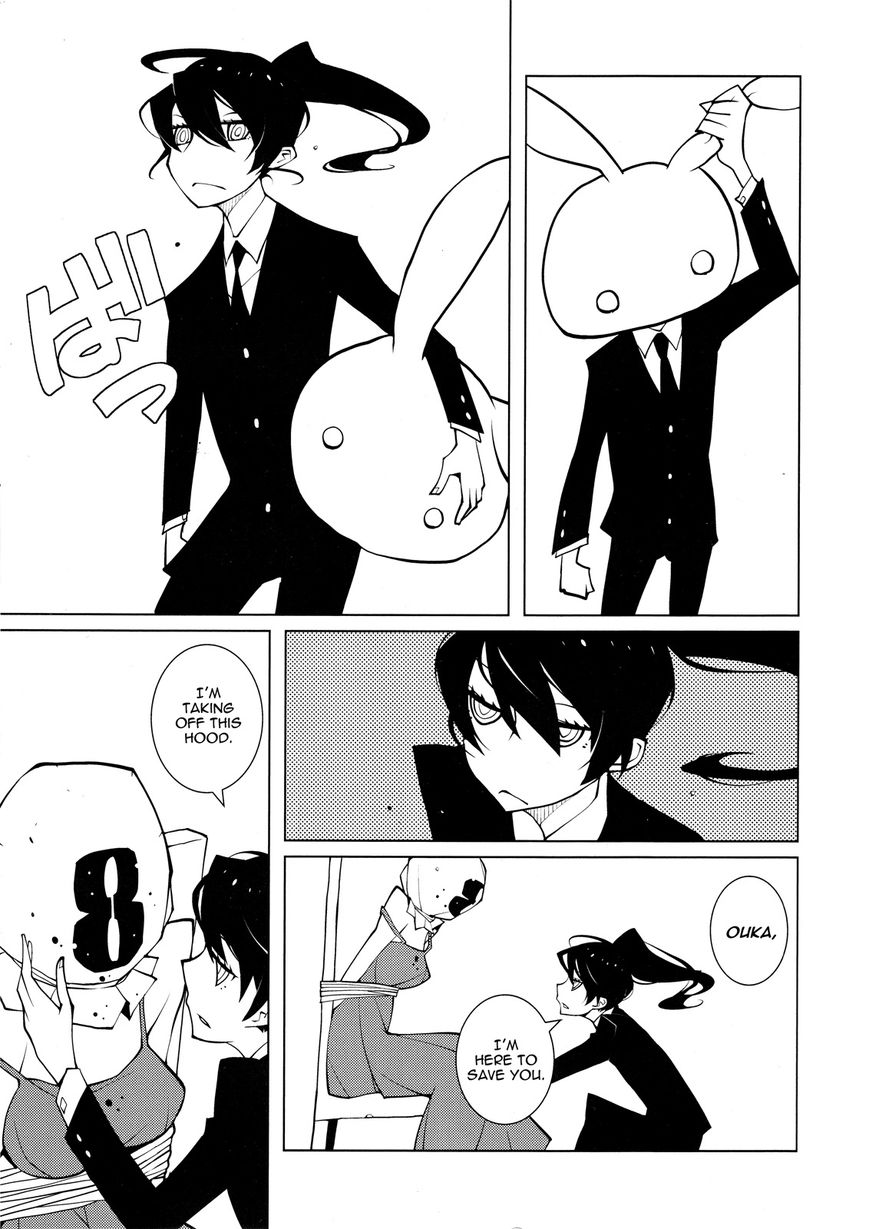 Suicide Parabellum chapter 1 page 9