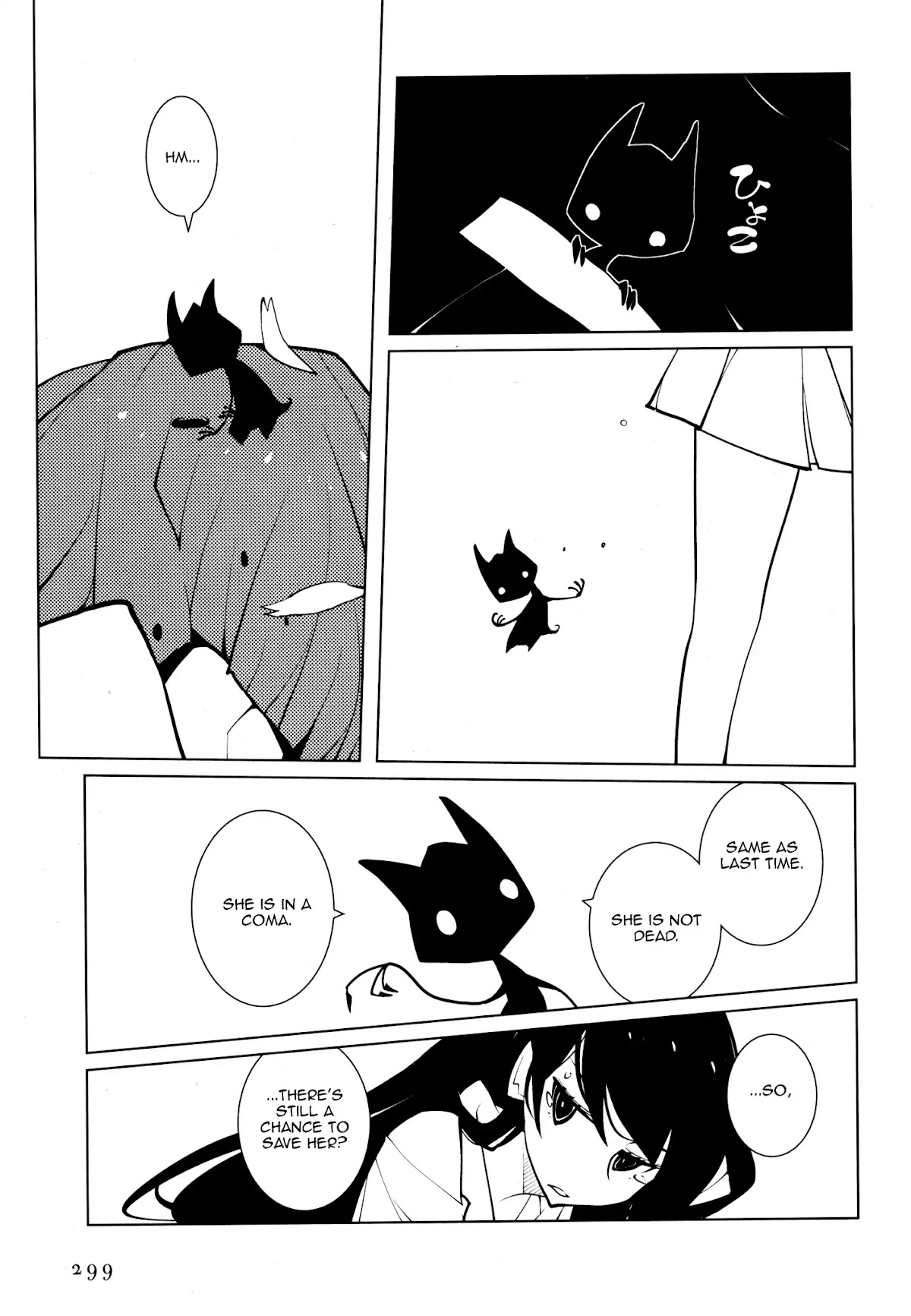 Suicide Parabellum chapter 4 page 17