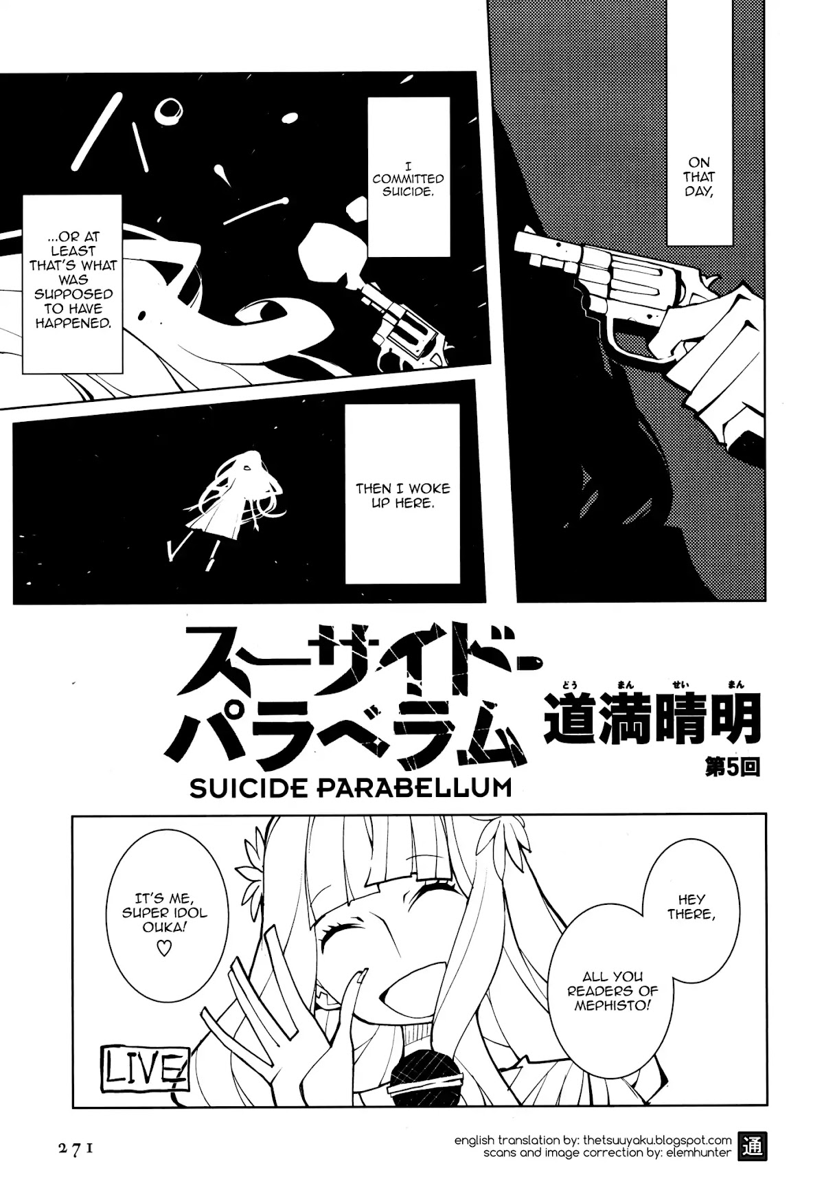 Suicide Parabellum chapter 5 page 1