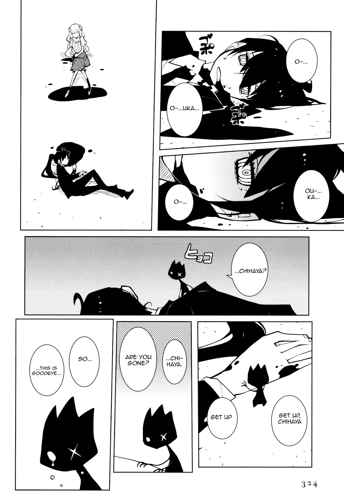 Suicide Parabellum chapter 6 page 10