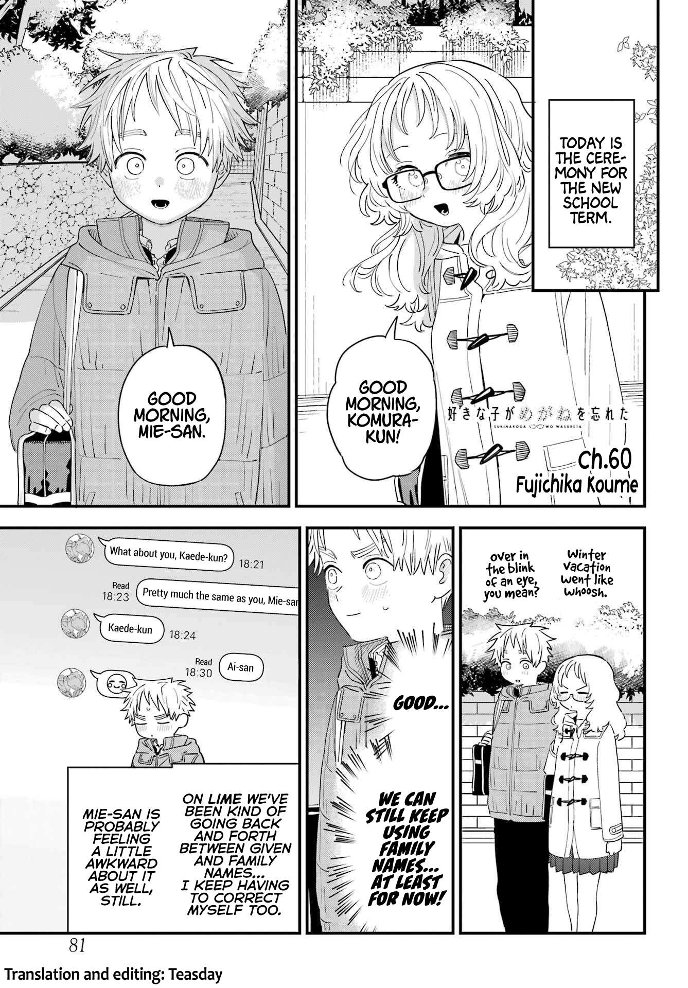 Sukinako ga Megane wo Wasureta chapter 103 page 1