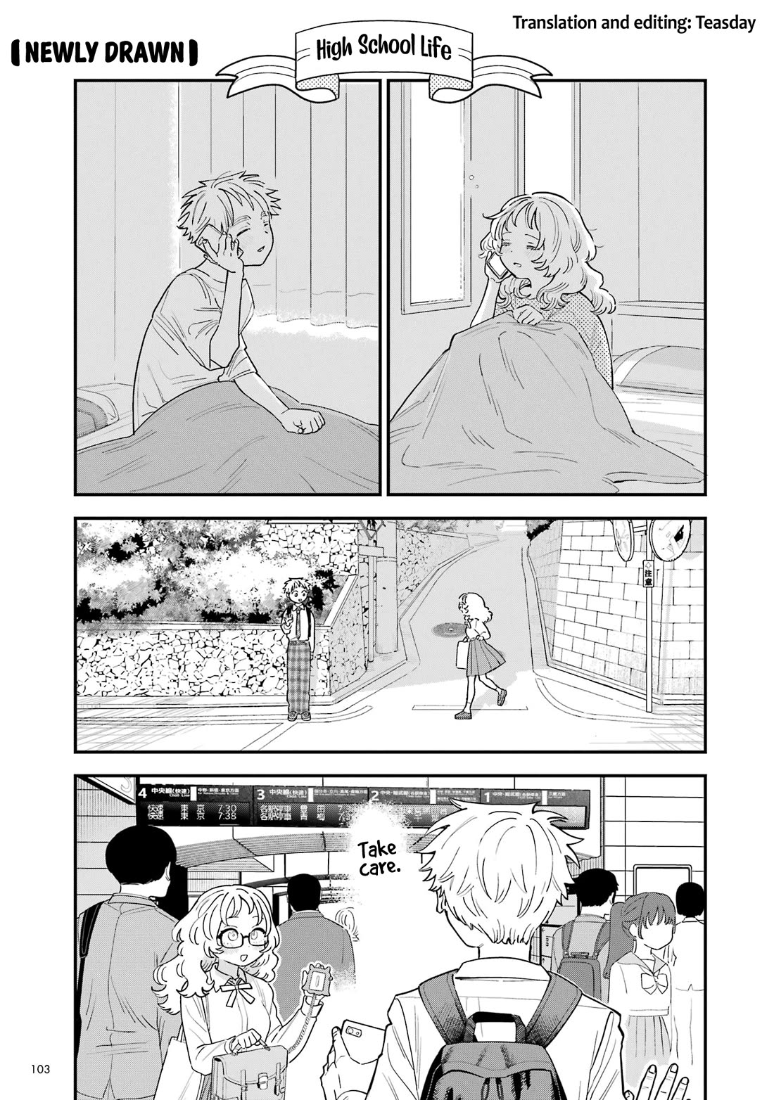 Sukinako ga Megane wo Wasureta chapter 110.5 page 11