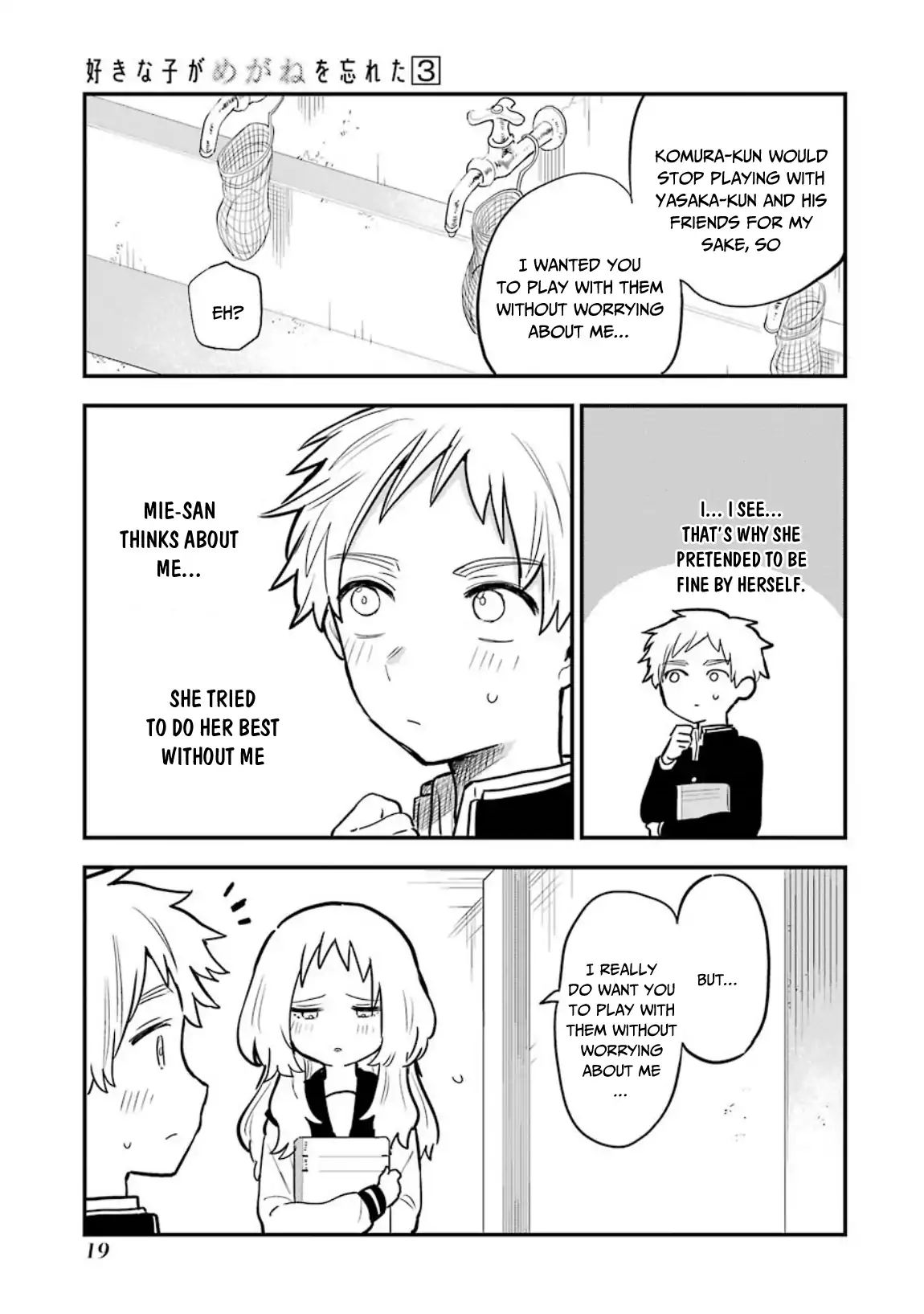 Sukinako ga Megane wo Wasureta chapter 29 page 22