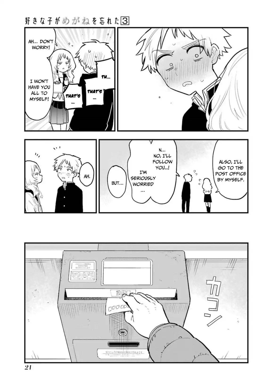 Sukinako ga Megane wo Wasureta chapter 29 page 24