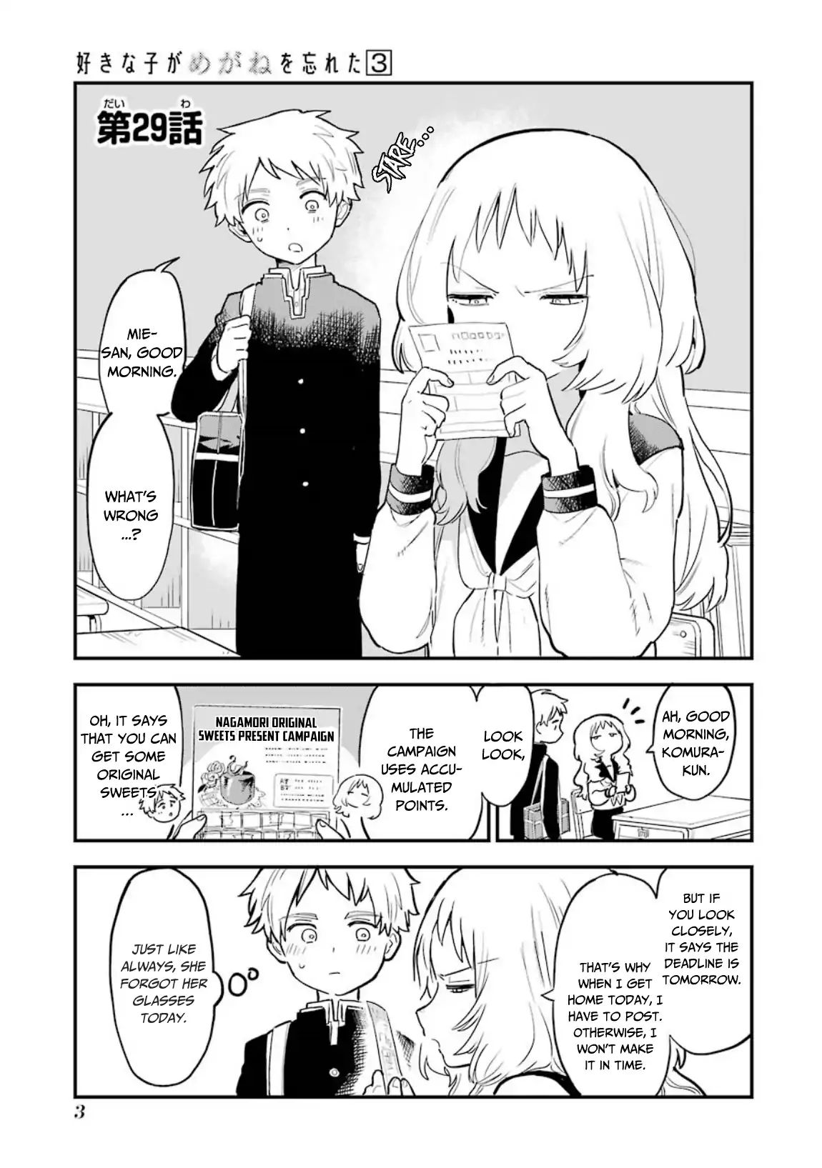 Sukinako ga Megane wo Wasureta chapter 29 page 6