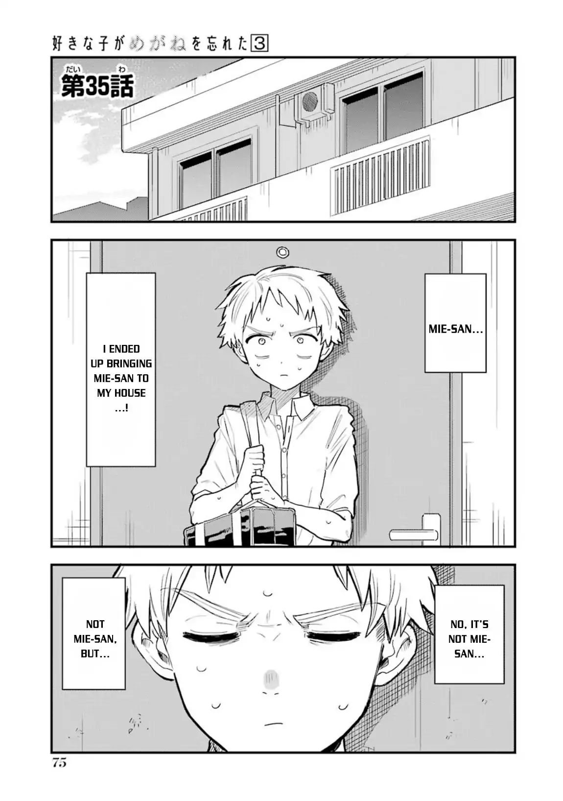 Sukinako ga Megane wo Wasureta chapter 35 page 2