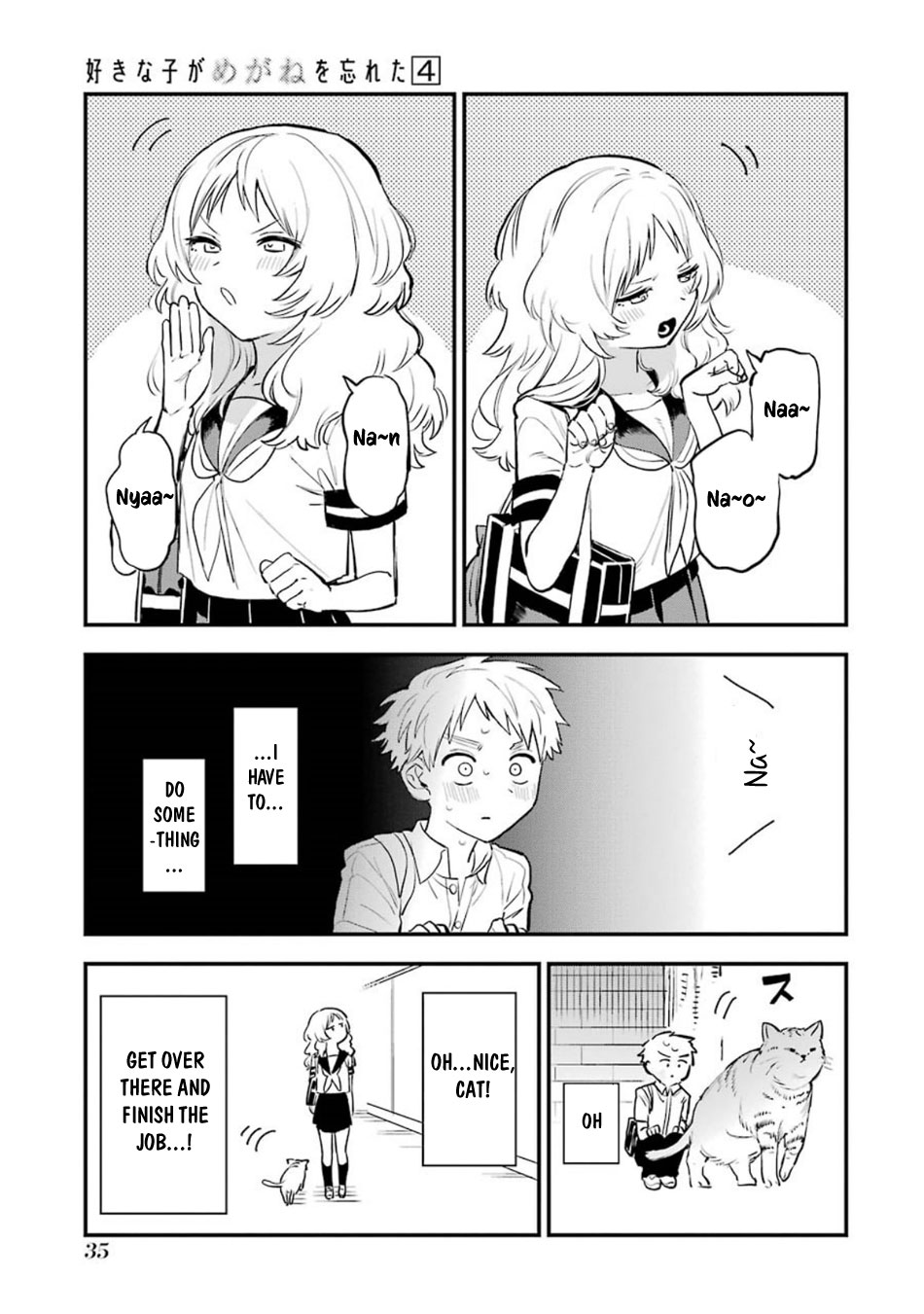 Sukinako ga Megane wo Wasureta chapter 44.5 page 6