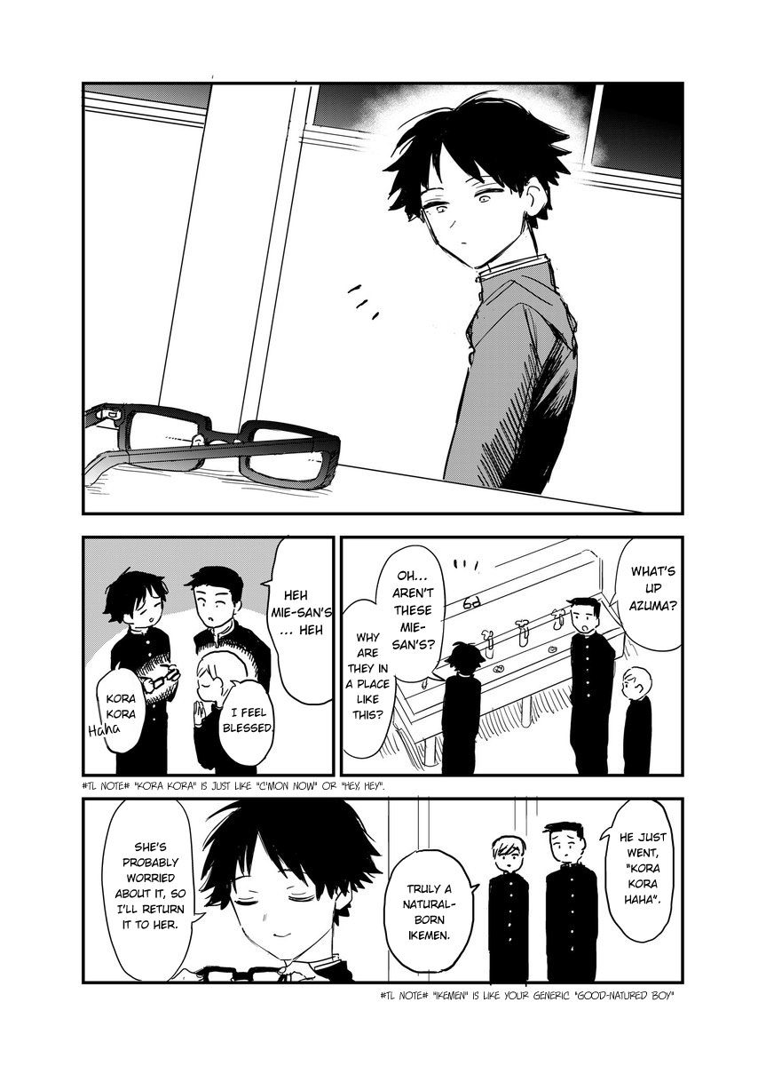 Sukinako ga Megane wo Wasureta chapter 50.1 page 2