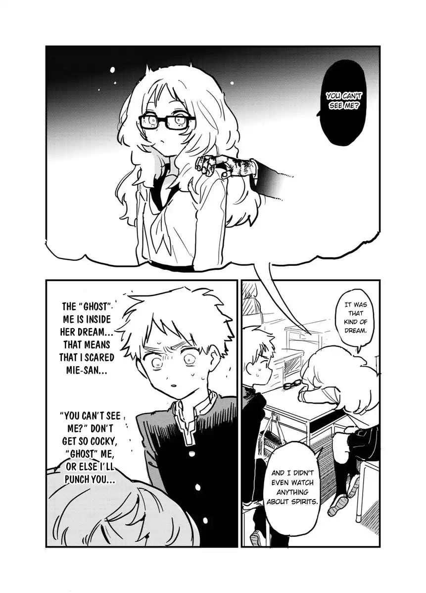 Sukinako ga Megane wo Wasureta chapter 51 page 3