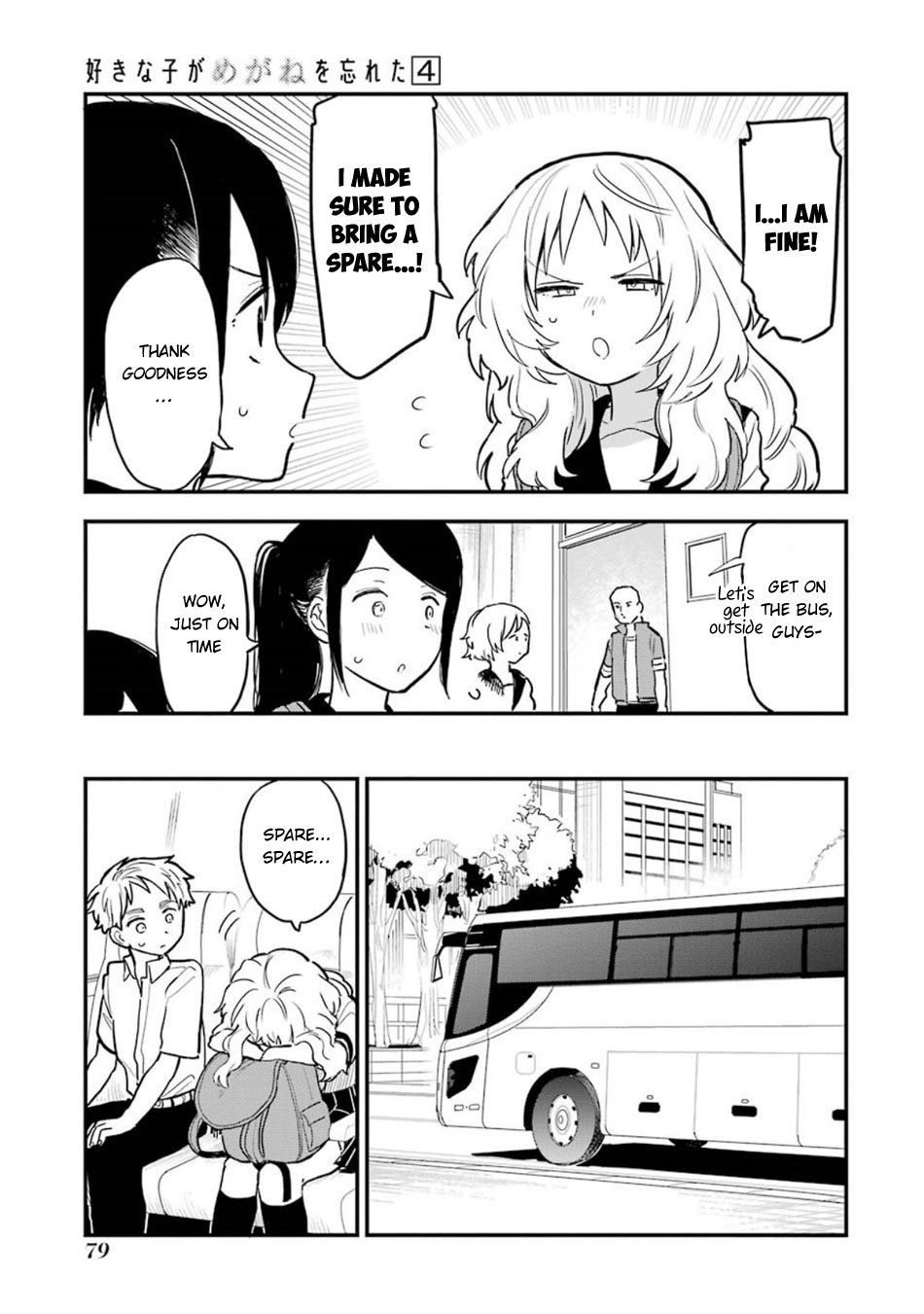 Sukinako ga Megane wo Wasureta chapter 56 page 21