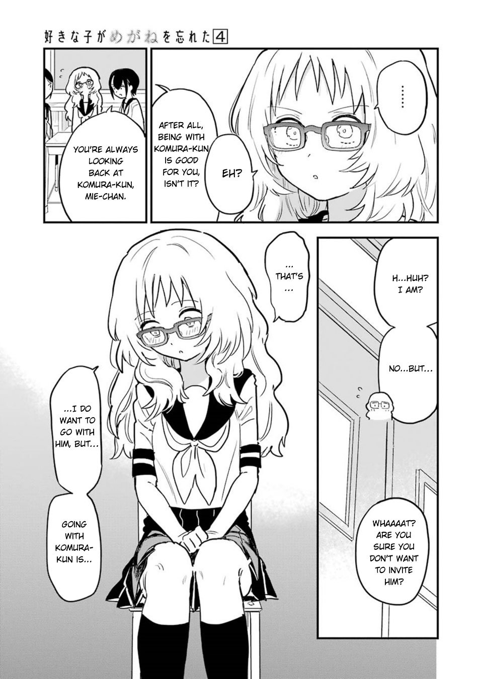 Sukinako ga Megane wo Wasureta chapter 56 page 9