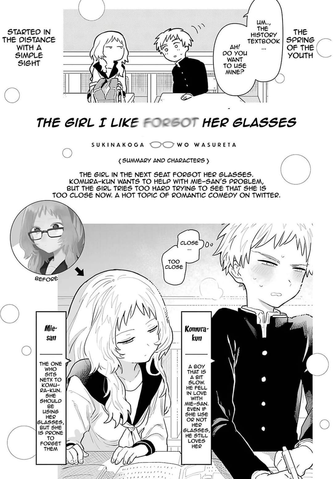 Sukinako ga Megane wo Wasureta chapter 88 page 1