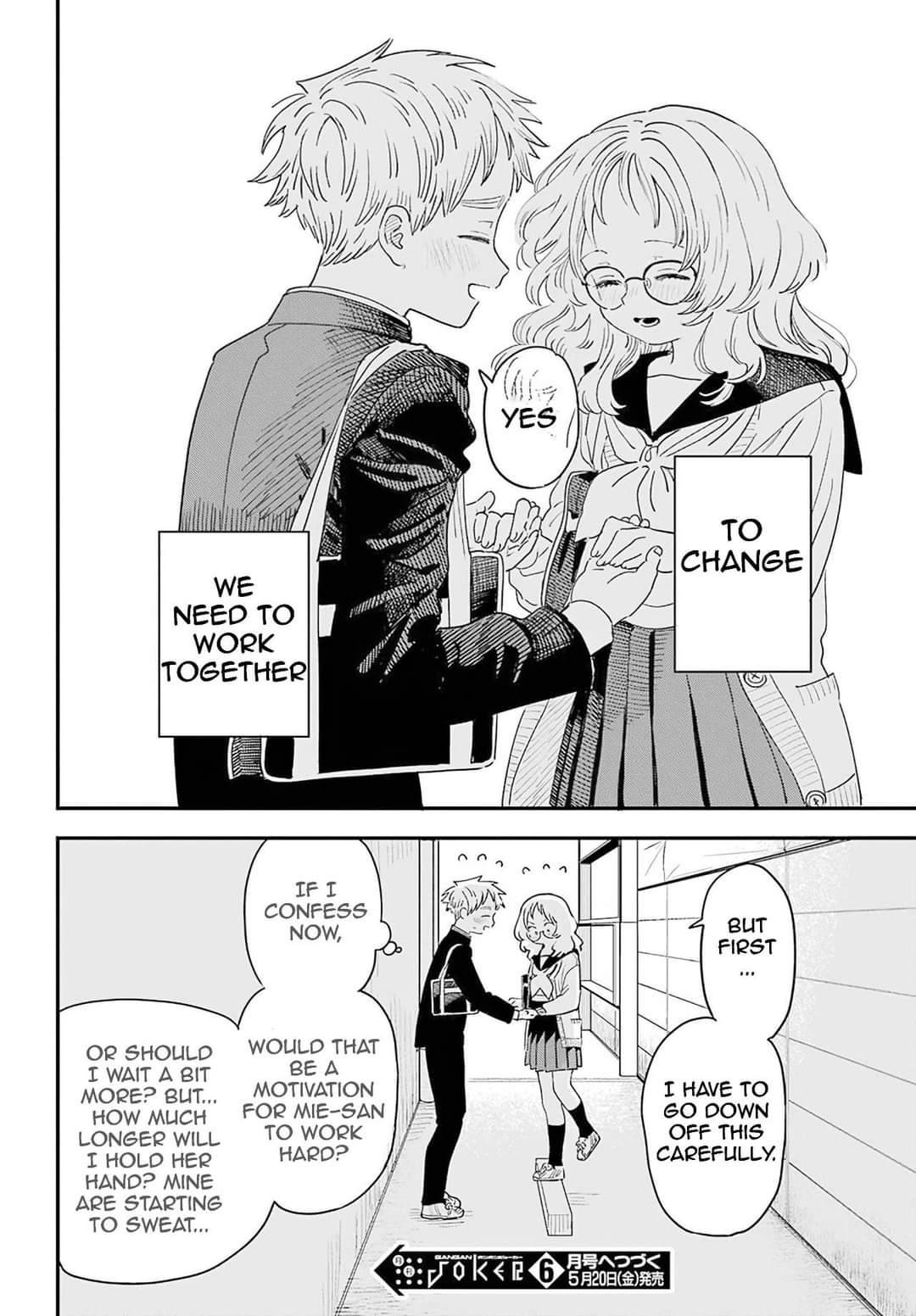 Sukinako ga Megane wo Wasureta chapter 88 page 19