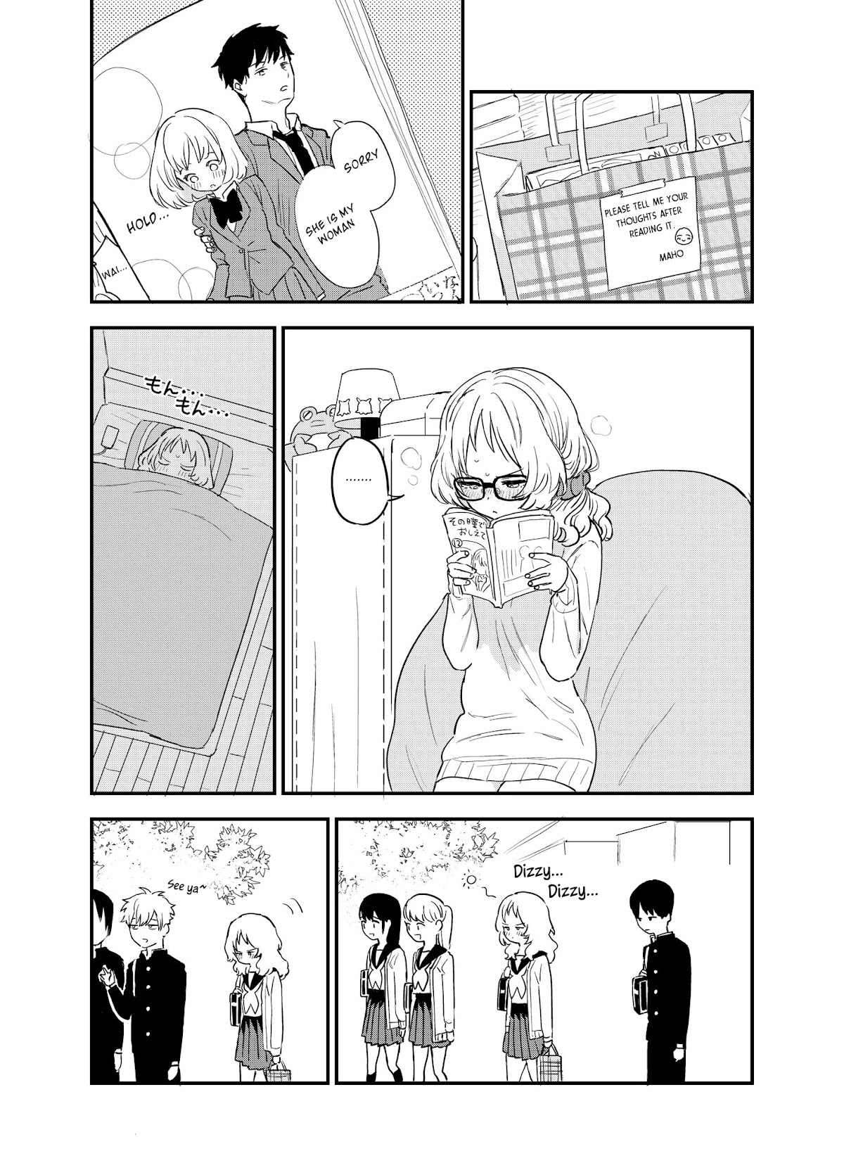 Sukinako ga Megane wo Wasureta chapter 89.5 page 1