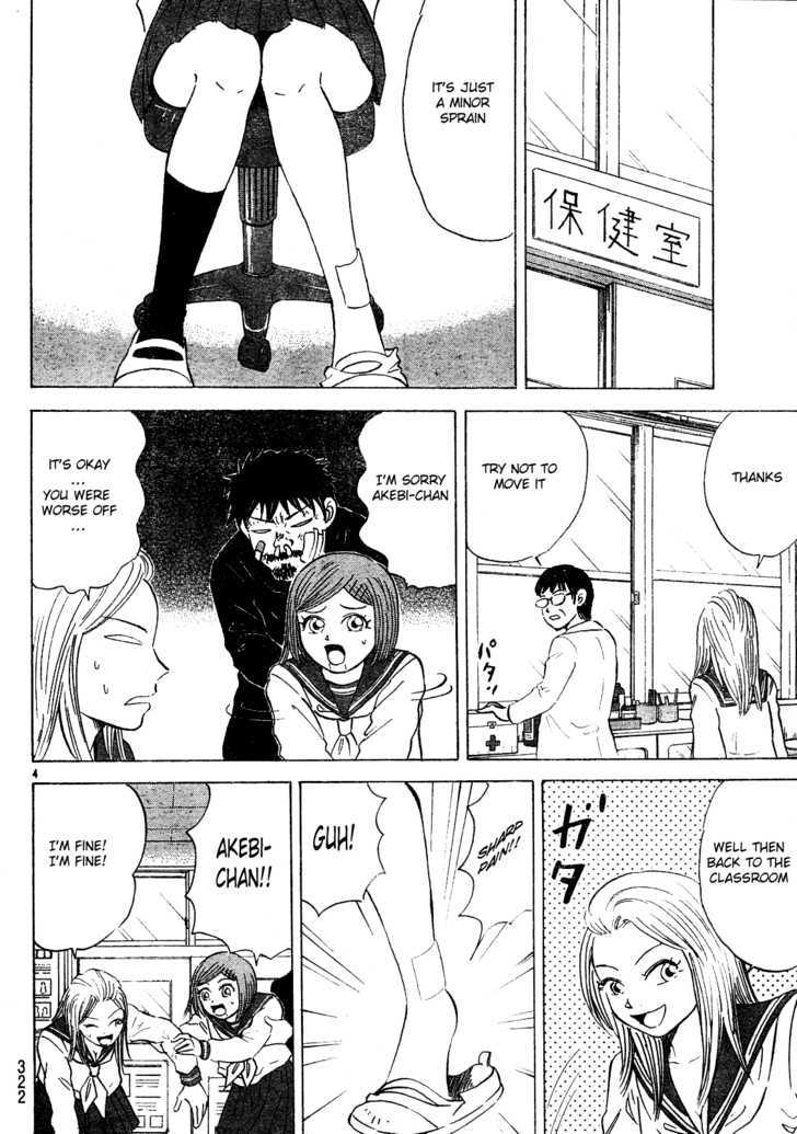 Sumire 16 Sai!! chapter 20 page 4