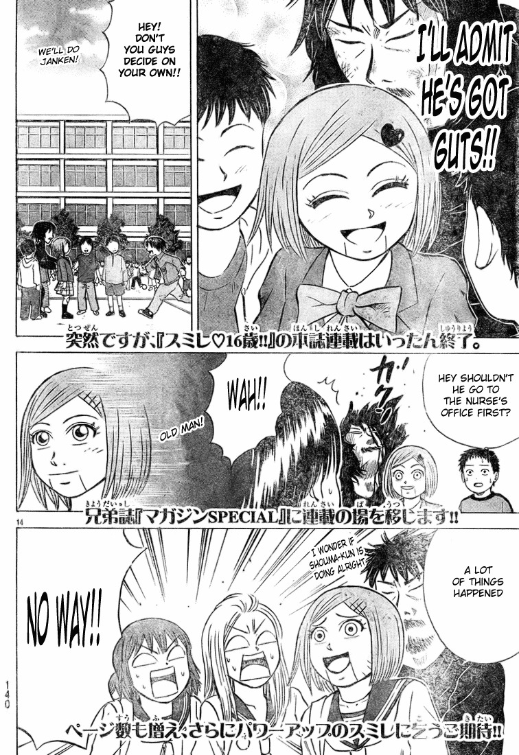 Sumire 16 Sai!! chapter 25 page 14